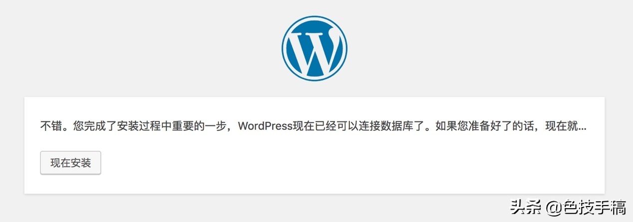 没有个人网站都不好意思说自己是设计师，你还没有个人网站快来看