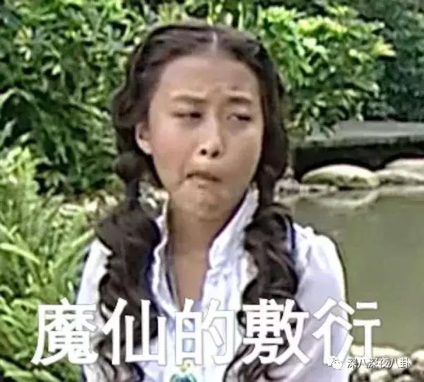 因为“雨女无瓜”这个梗，萧敬腾也被带上了热搜，