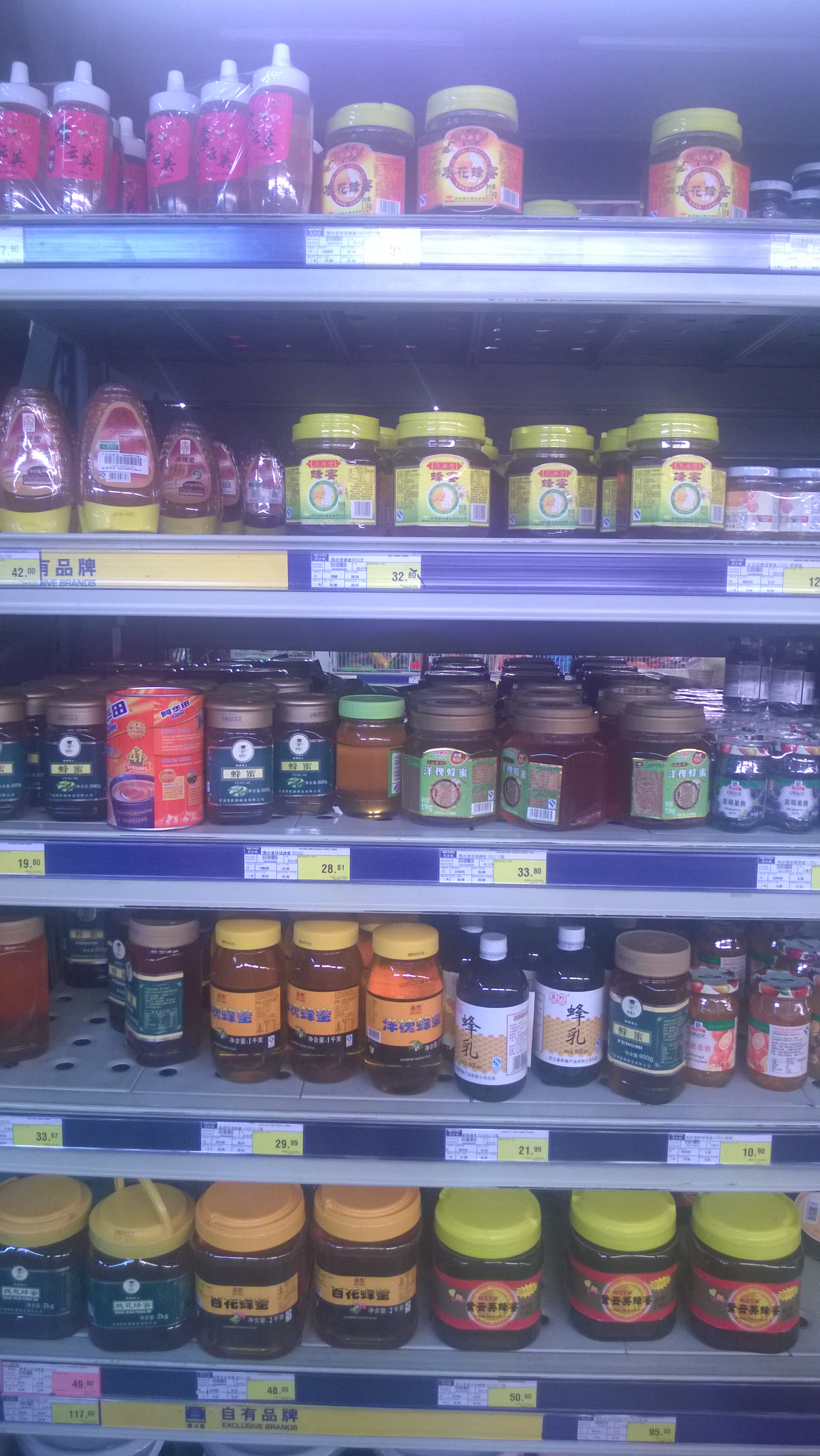 2017卖假蜂蜜事件 (假蜂蜜骗局名单)