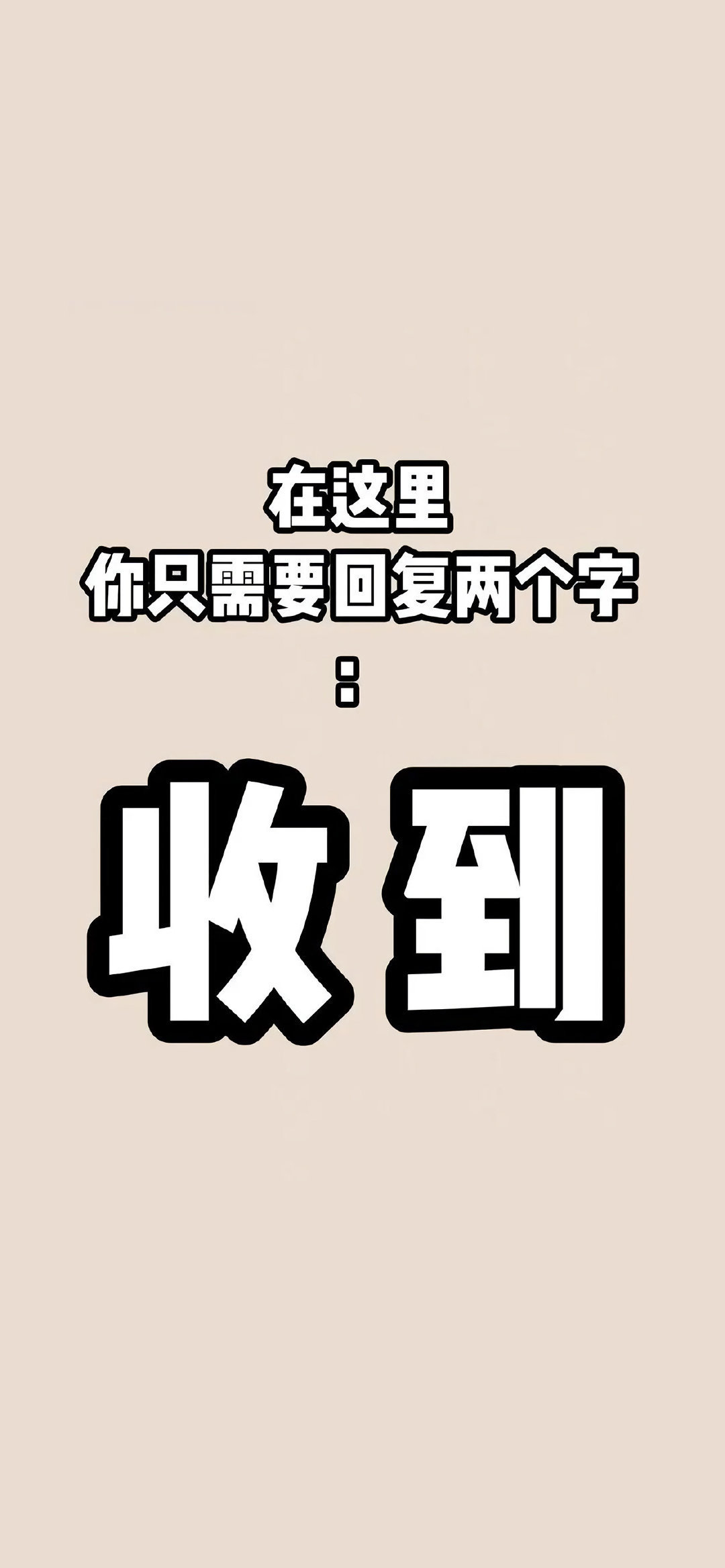 这是工作群的背景图片,教师工作群聊天背景图片大全