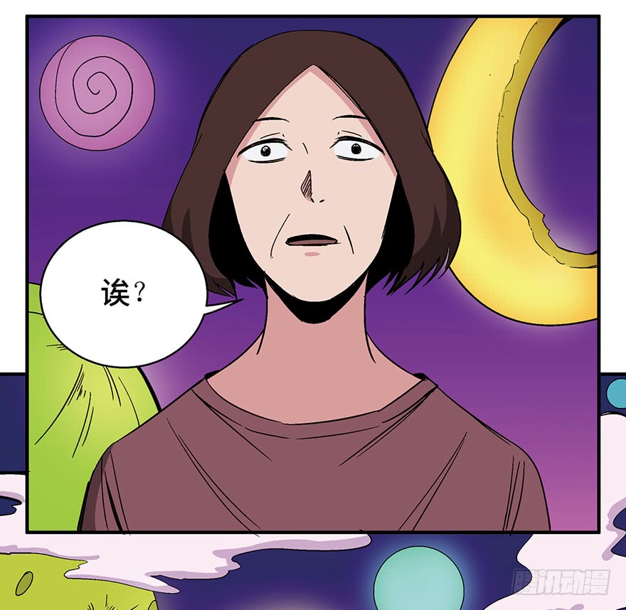 人性漫画愿望,超震撼人性漫画