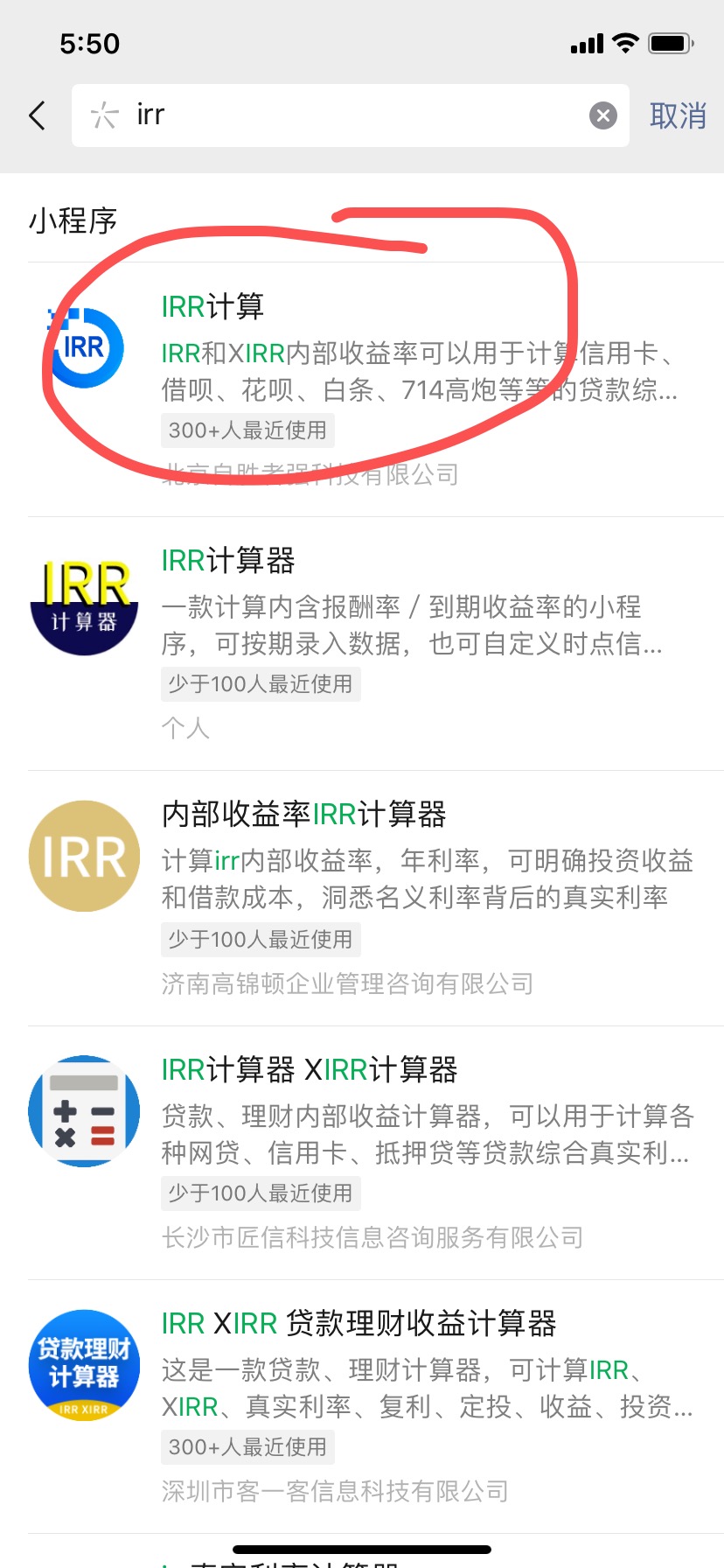 如何预提借款利息,怎么借款利息越来越高