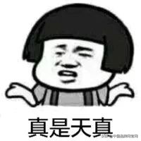 稻米油金龙鱼现状,稻米油金龙鱼