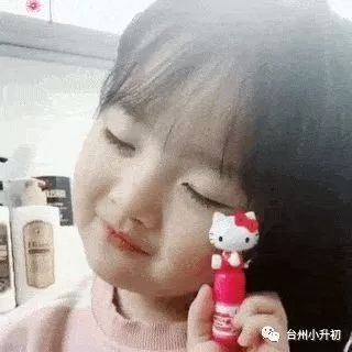 路桥三中2022届,路桥三中创办时间