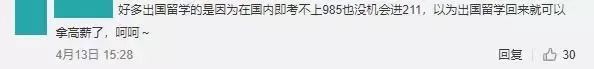 18条经久不衰的美国留学谣言，百万中国家庭中招