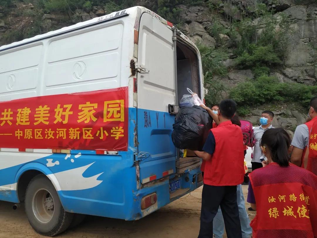 微光汇聚 终成灿阳—郑州市中原区汝河新区小学积极助力灾后重建