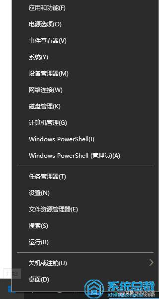 win10电源已连接未充电怎么解决,win10电源连接但未充电