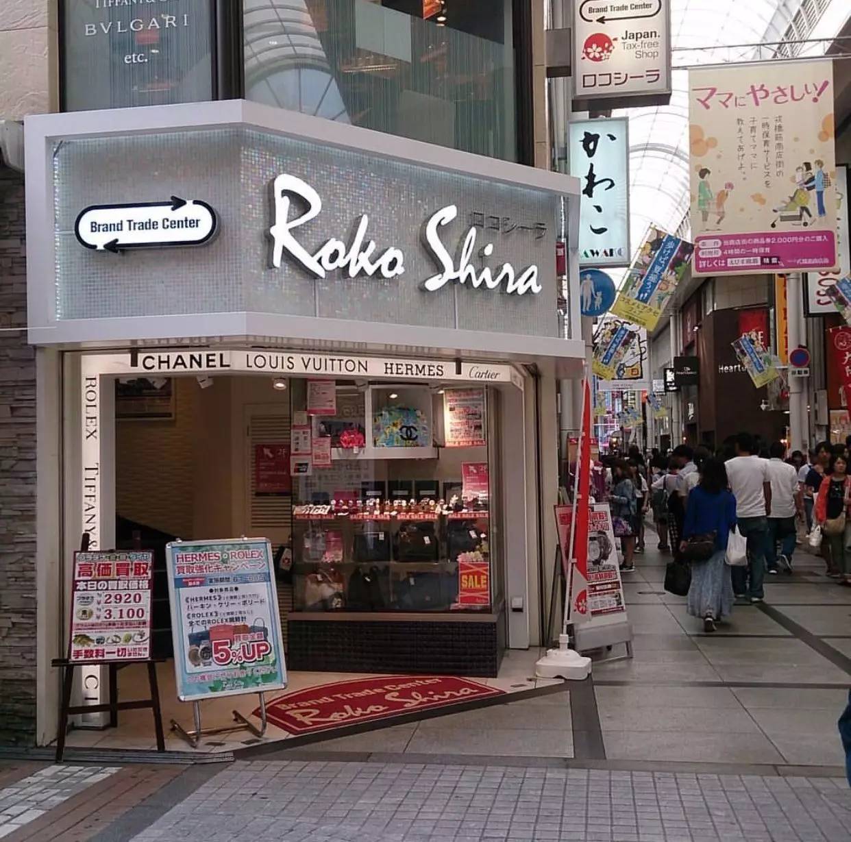 大阪二手饰品,大阪二手潮牌