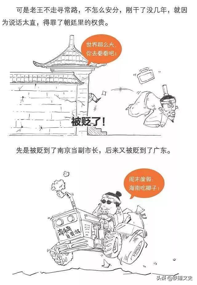 跟我一起学唐诗,大家一起学唐诗