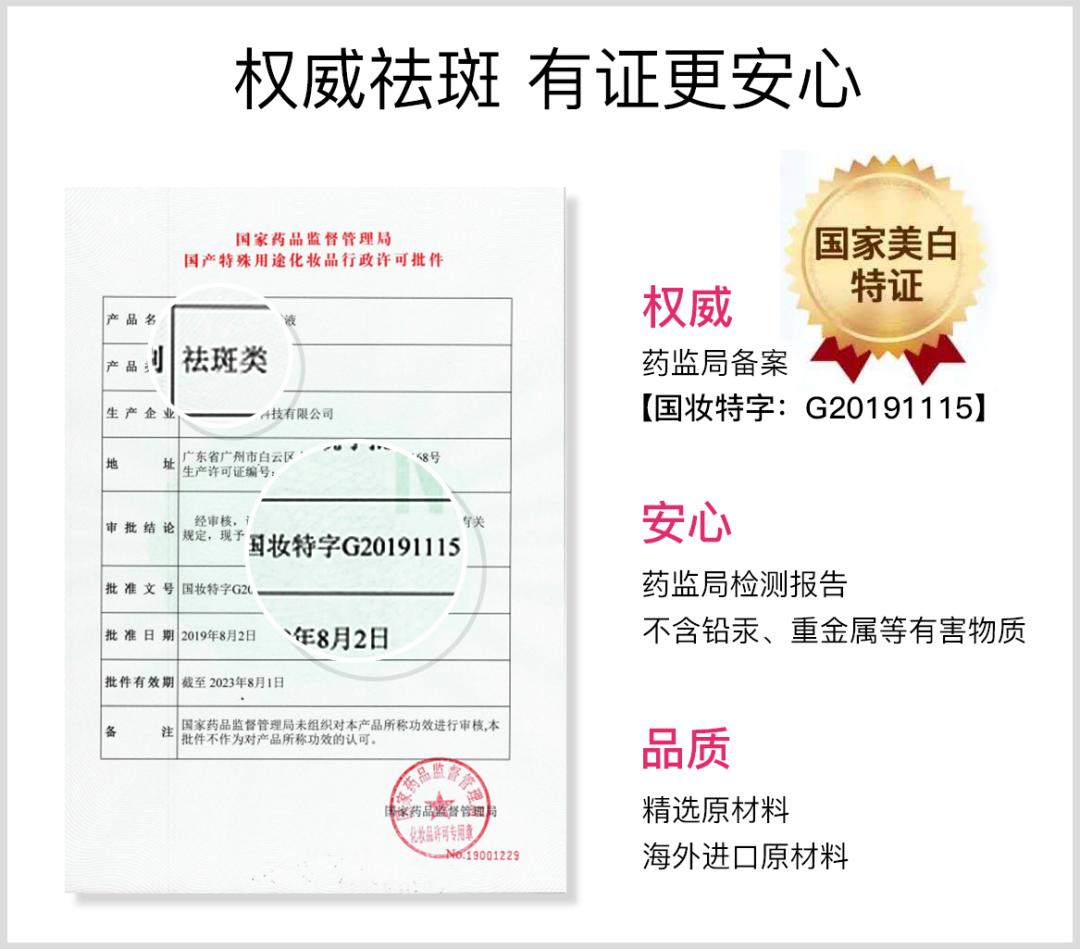 伊佐尚是谁？日本泰斗级护肤专家教你如何祛斑