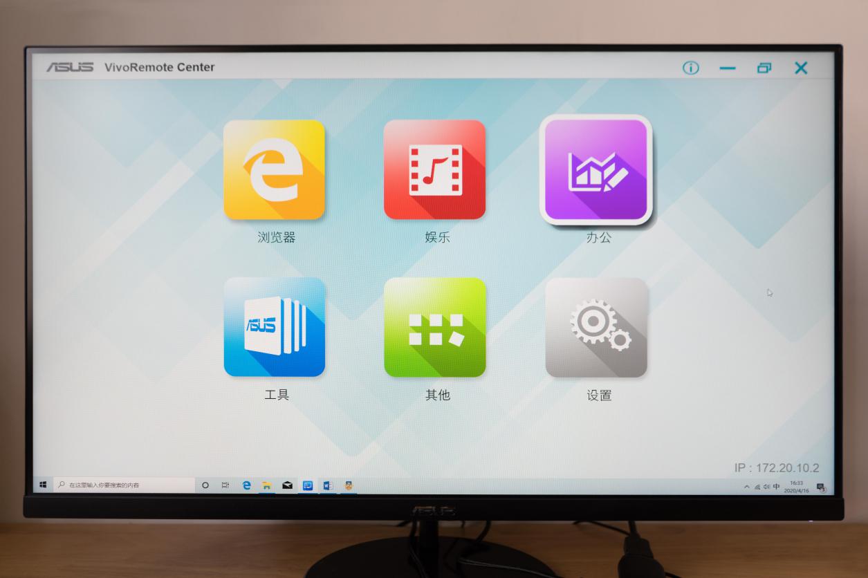 华硕ts10系统,华硕电脑棒ts10改装