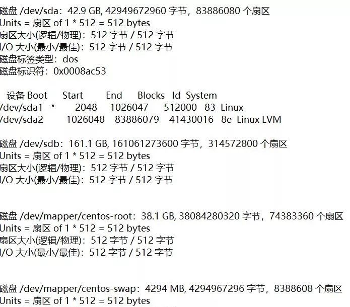 linux查看磁盘分区和使用,linux逻辑磁盘和物理磁盘对应