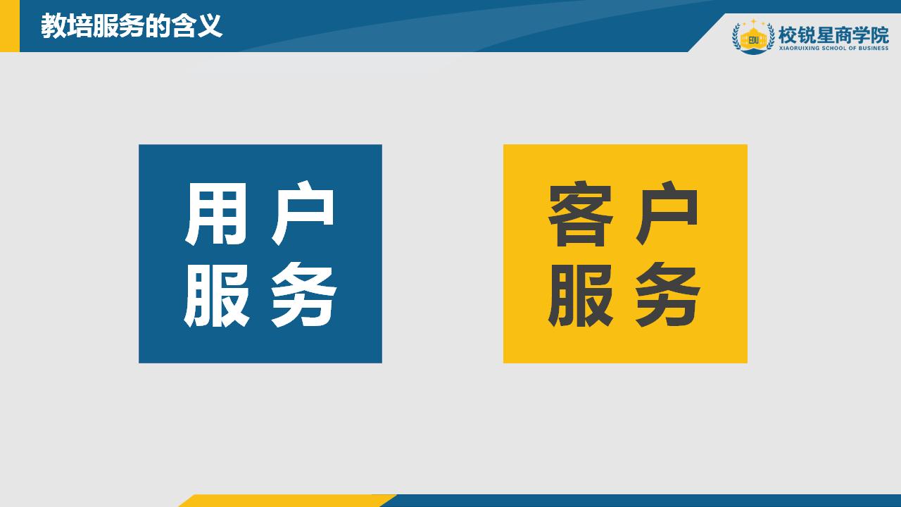 怎么选择靠谱的培训机构,家长服务培训机构