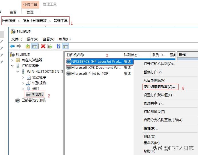 windows7共享打印机怎样设置,windows10家庭版共享打印机设置
