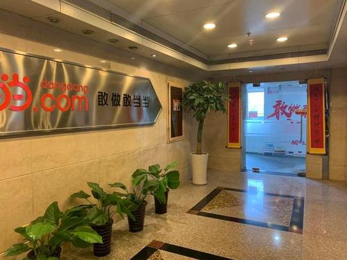 当当网俞渝离职原因,当当网俞渝现在干什么