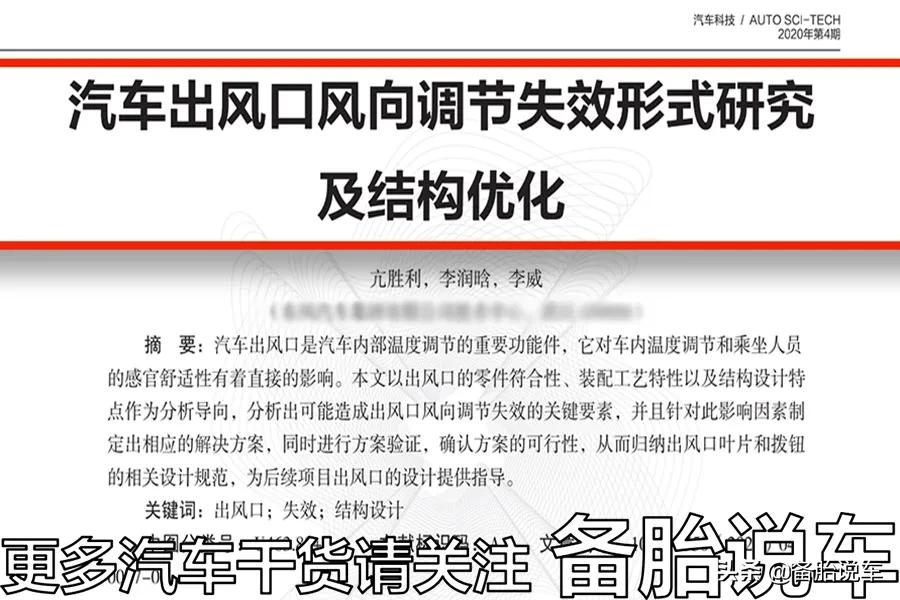 车载手机支架推荐2021年最值得买,手机支架买这一款准没错