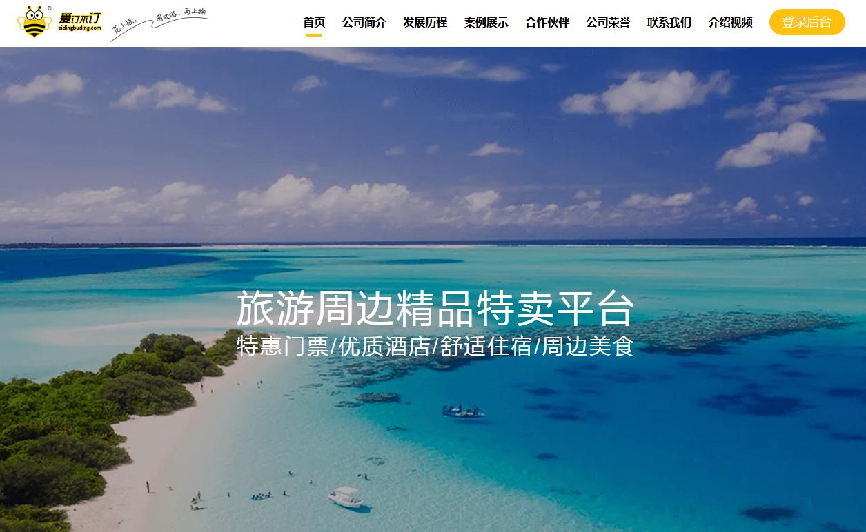 315曝光事件爱煲爱渔,315曝光名单爱短租