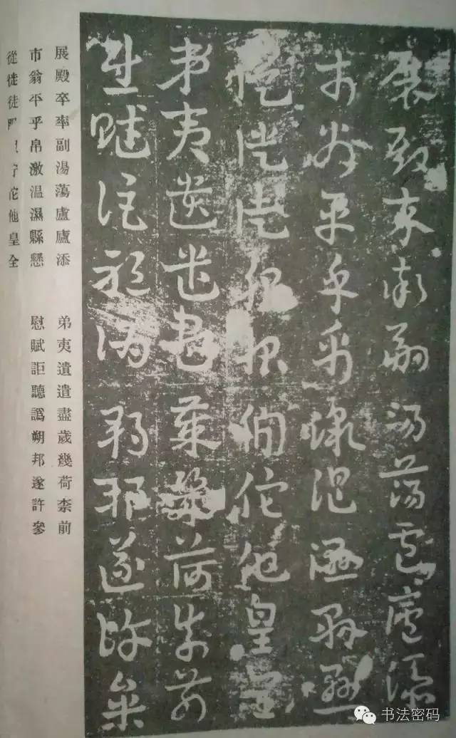 草书必学的十首歌诀,草书符号分解和重组写好草书必备