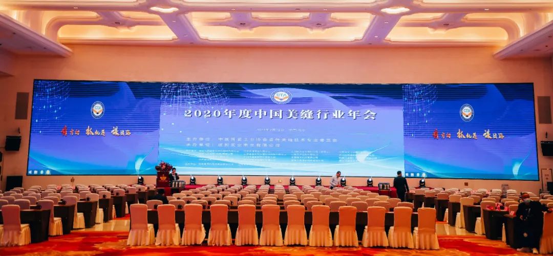 2022年度美缝行业最具影响力,2022年度中国美缝行业推优活动