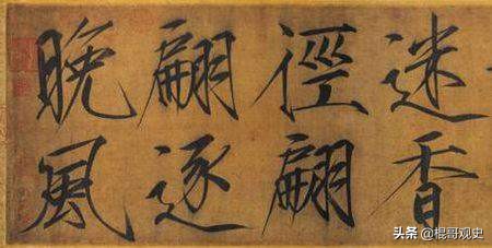 300年是一个坎,封建王朝300年一轮回