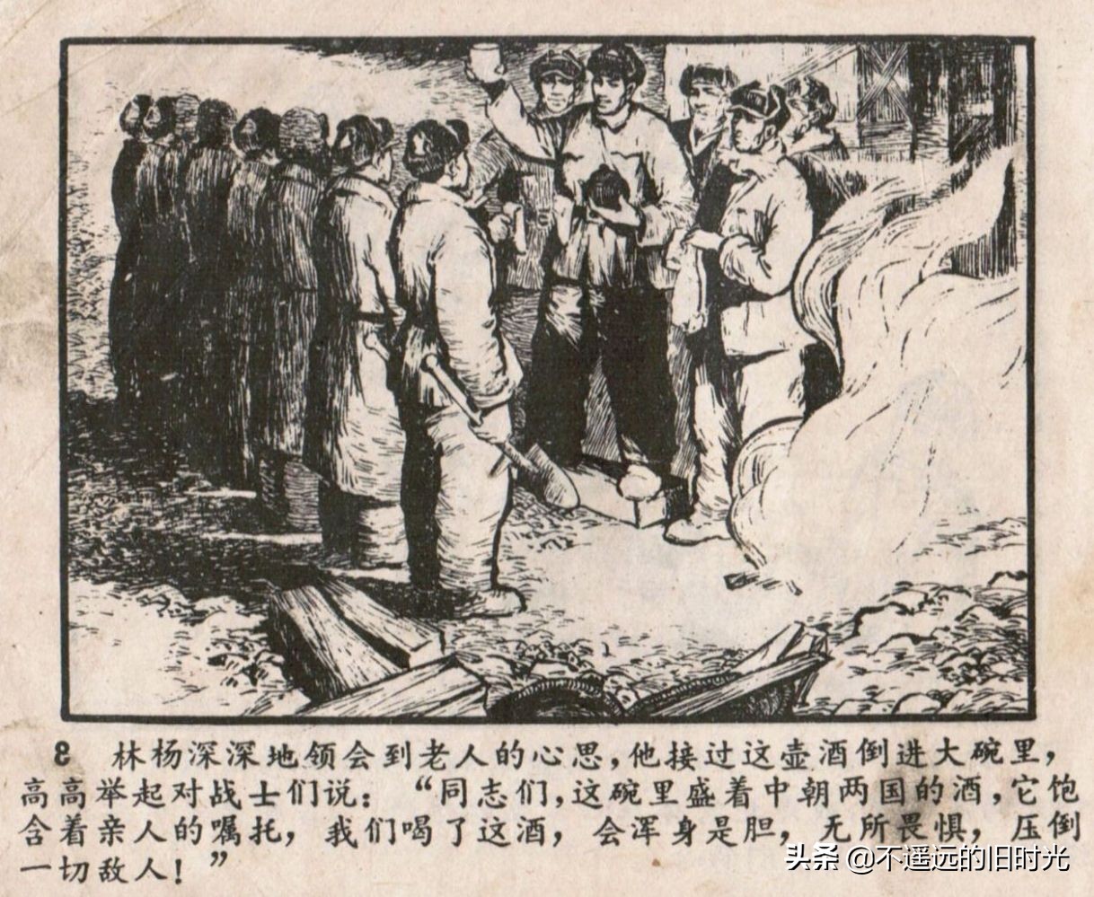 烈火红桥连环画,烈火红桥阅读