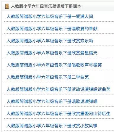 学校音乐老师一年收入多少,声乐生毕业后当音乐老师挣钱吗