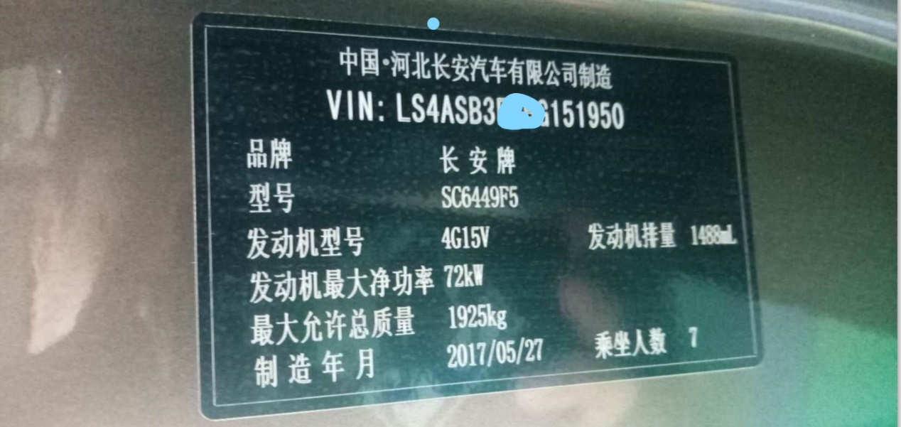 长安欧诺空调不出风怎么办,长安欧诺怠速开空调不稳是怎么了