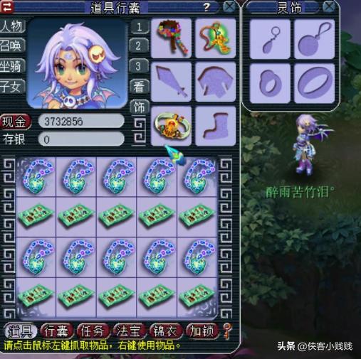 兽哥鉴定160项链,兽哥鉴定专用项链