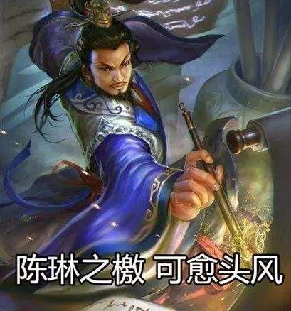 陈琳为什么会治曹操,陈琳著名的文章