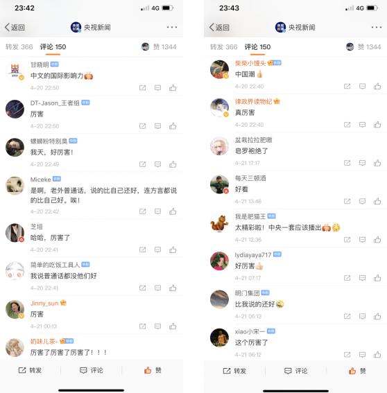 外国人说汉语热遍全球,中国汉语全球热