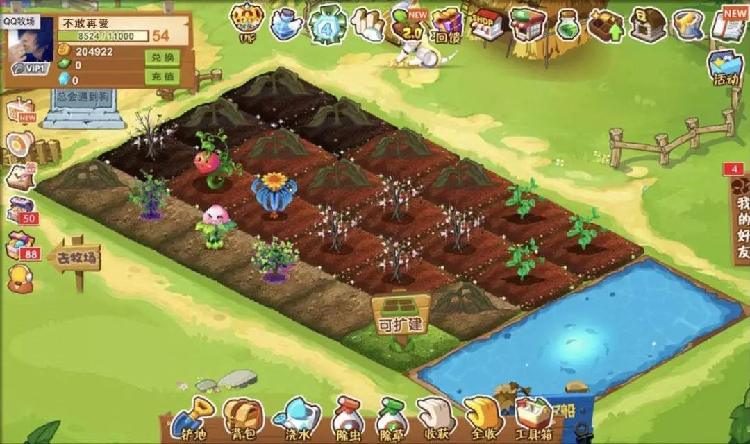 QQ里的青春，你永远也注销不掉