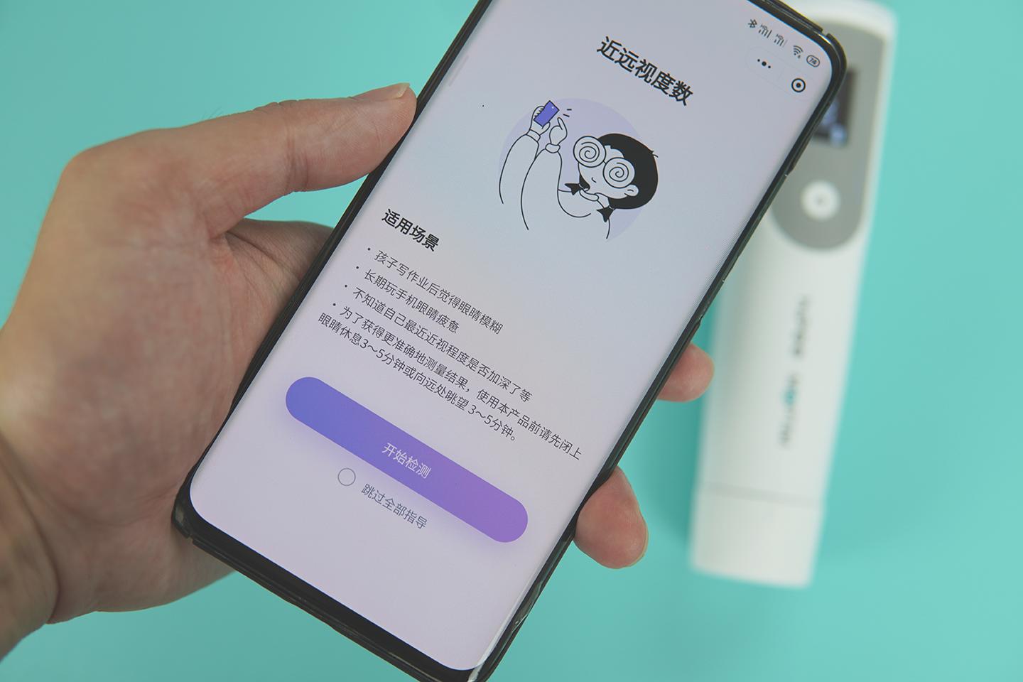 有没有预防孩子近视的软件,防近视矫正神器6-12岁