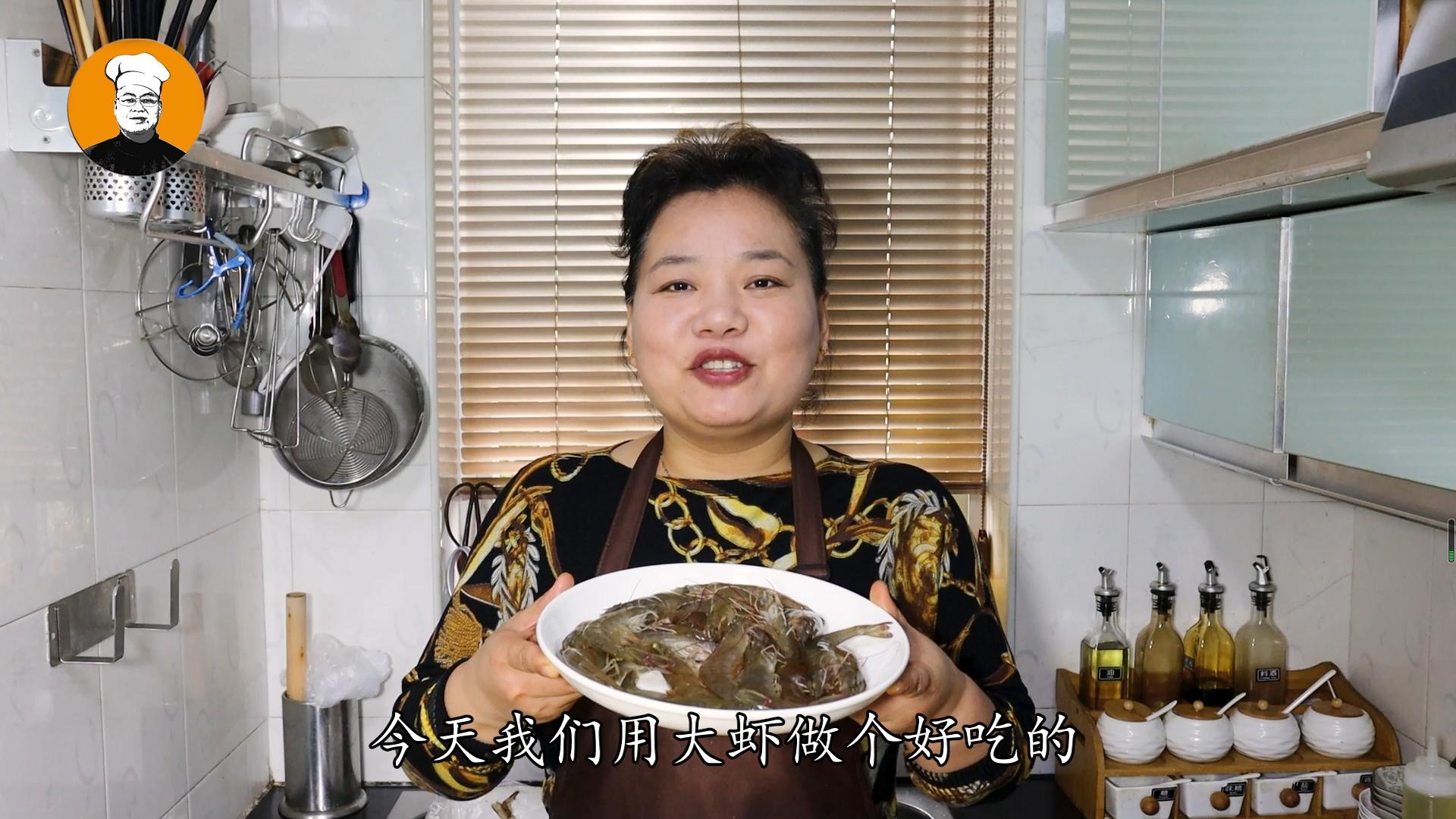 教你做大虾最简单的方法,做大虾最忌直接加水