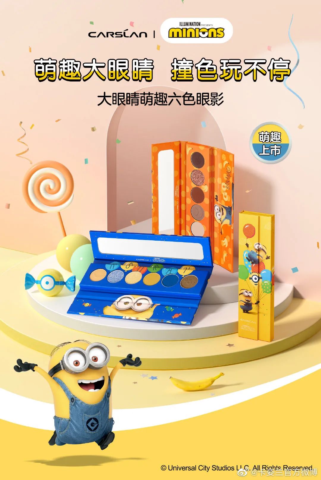 凌美环球影城联名钢笔,环球影城小黄人联名手办