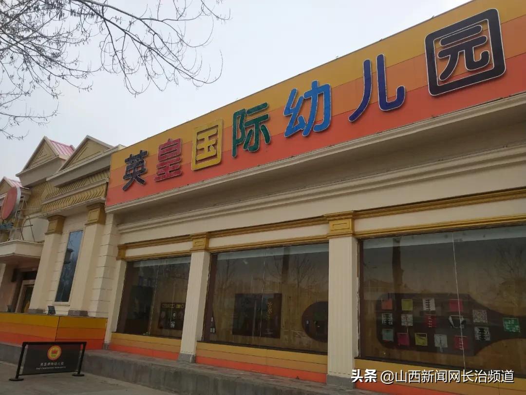 孩子被幼儿园退学后续,孩子被幼儿园退学