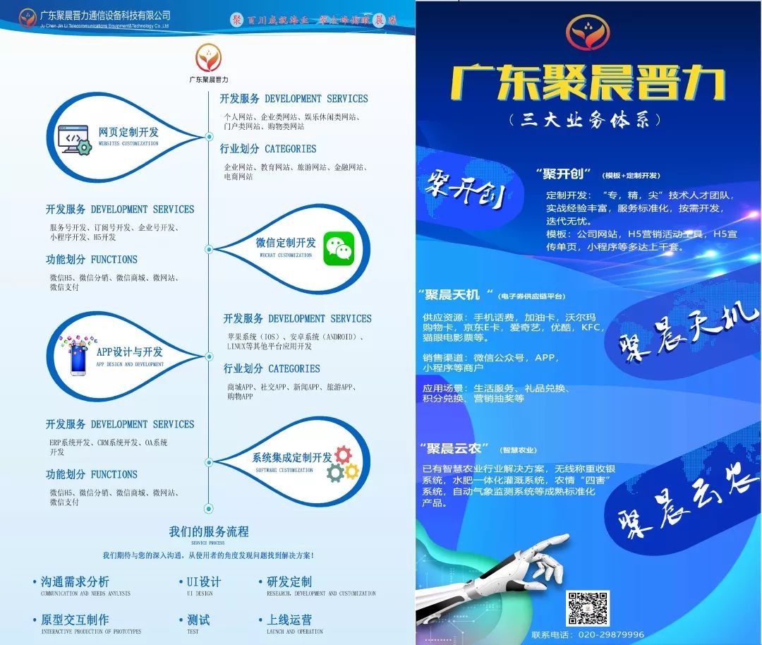 北京金万维有限公司,北京金万维科技有限责任公司