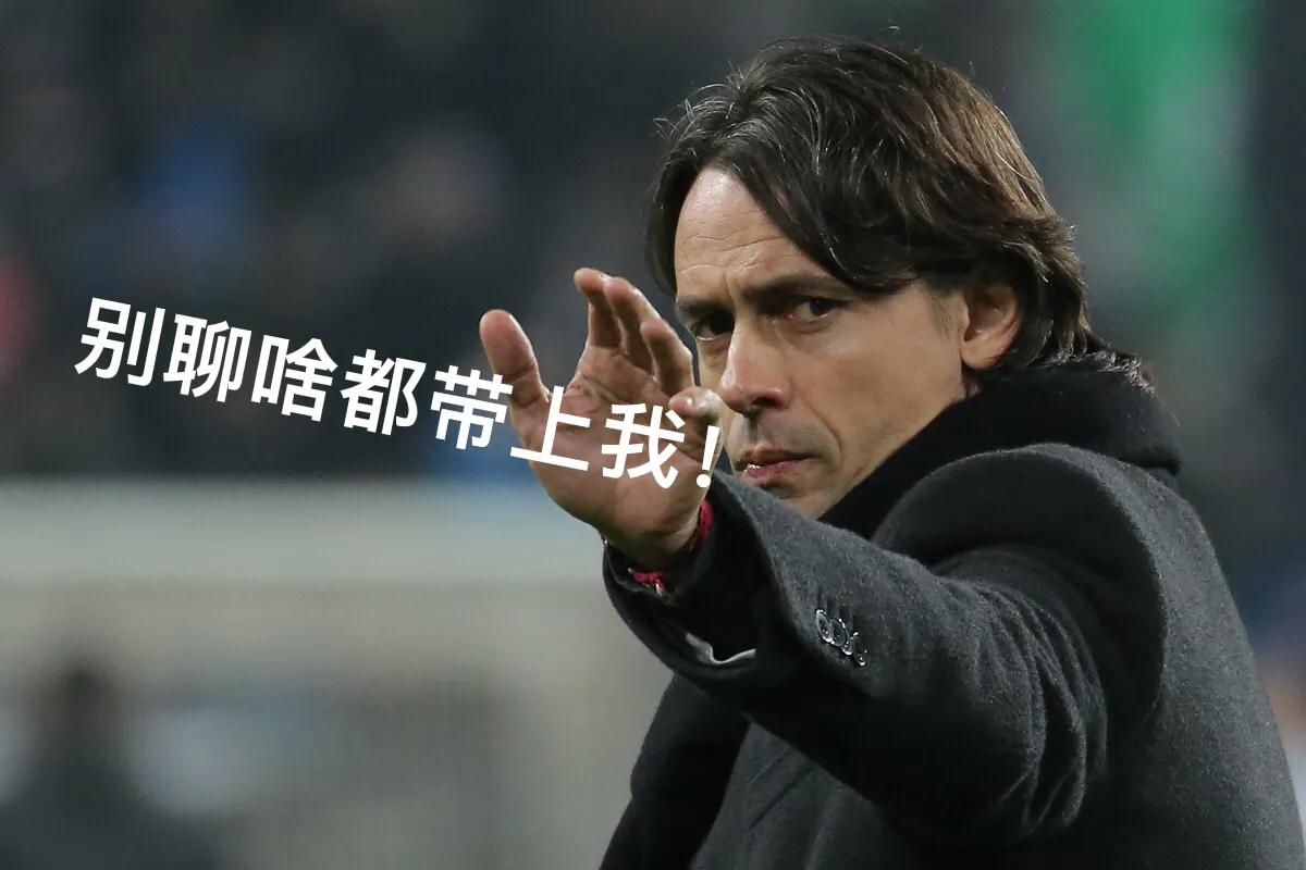 卡拉布里亚2019米兰集锦,米兰重新崛起的样子