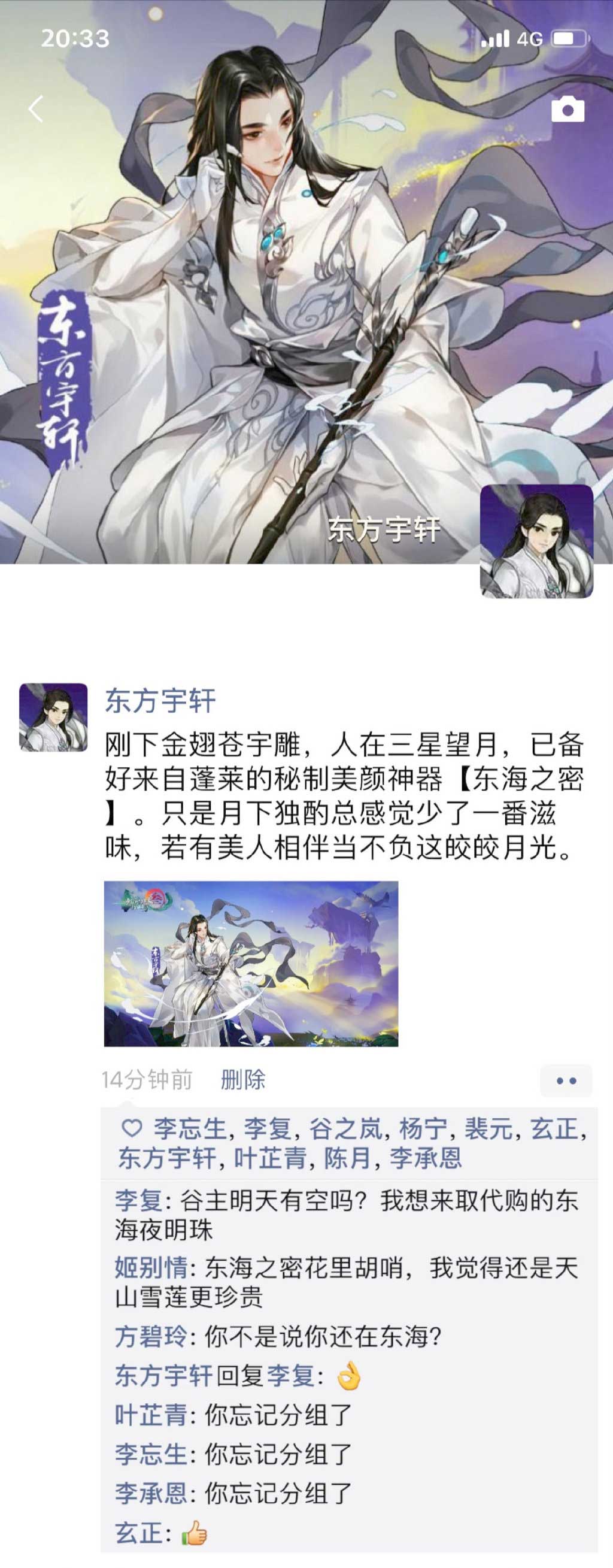 剑网三第八届大师赛纯阳,剑网3新一轮春节活动