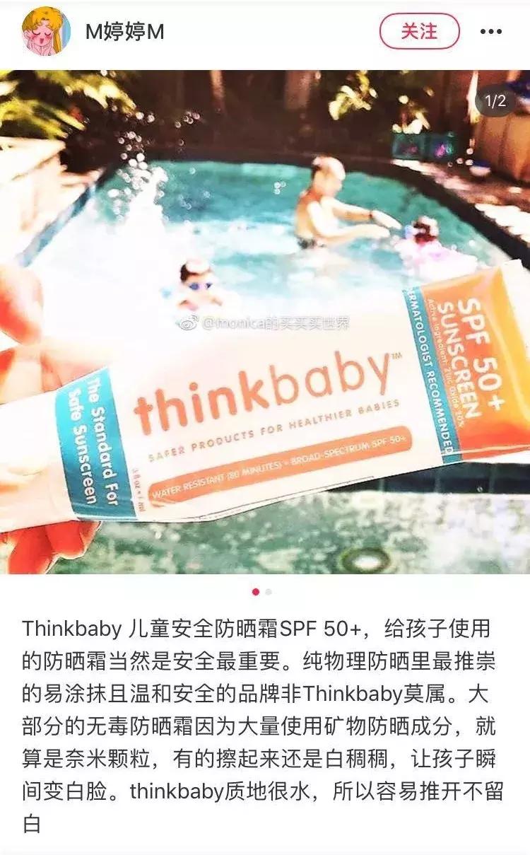 宝宝防晒怎么做看这一篇就够了,教科书级别的宝宝防晒方法攻略