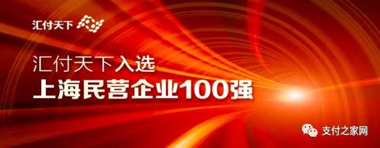 随行付和银盛支付哪个正规化,银盛支付和随行付更推荐哪个