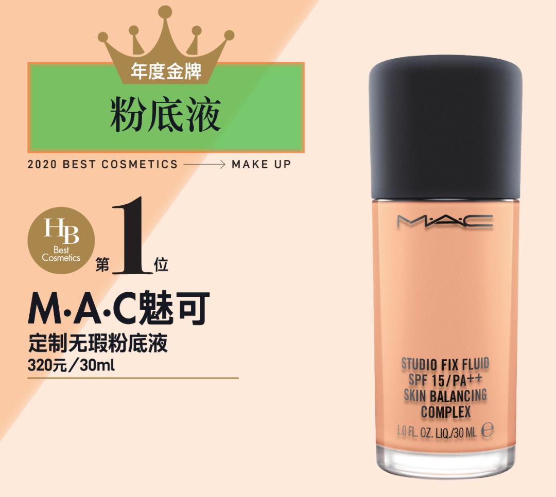 各大美妆品牌最值得买的护肤品,hb美妆排行榜