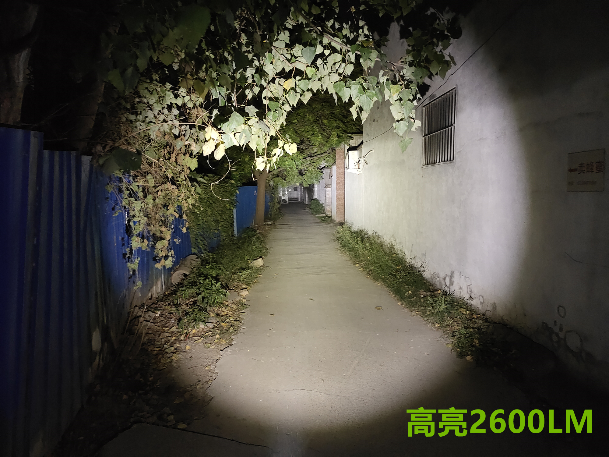 600流明户外手电,65000流明户外泛光手电