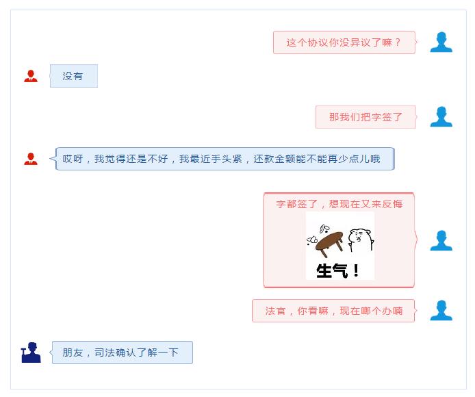 调解成功后被告又反悔怎么办,调解完拿了赔偿还能反悔吗