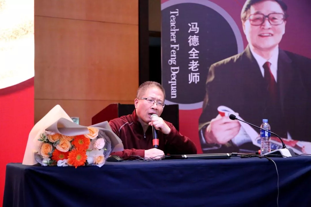 冯德全视频完整版,冯德全视频