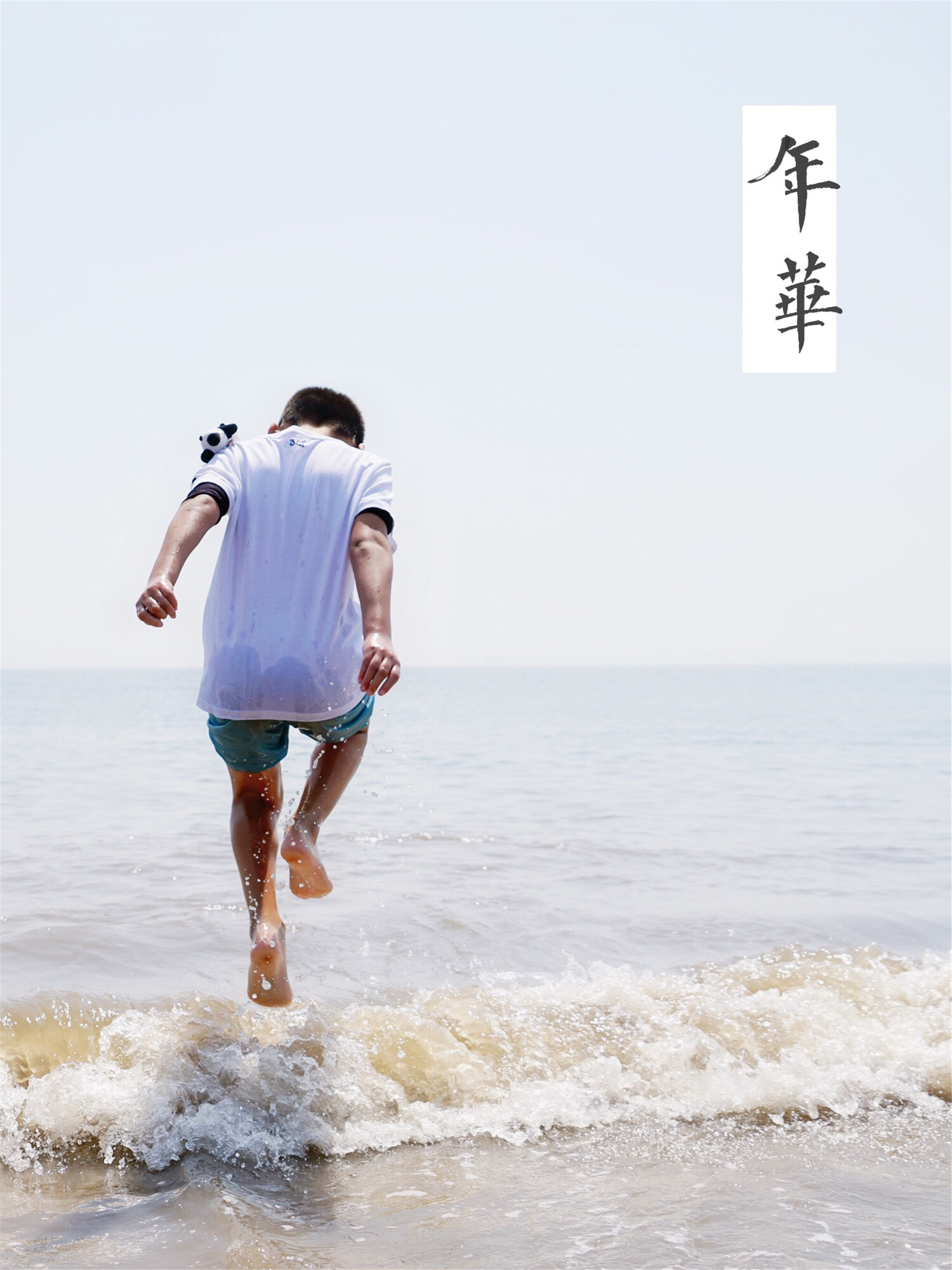 小众海岛旅行，一站打卡唐山最美的两座岛