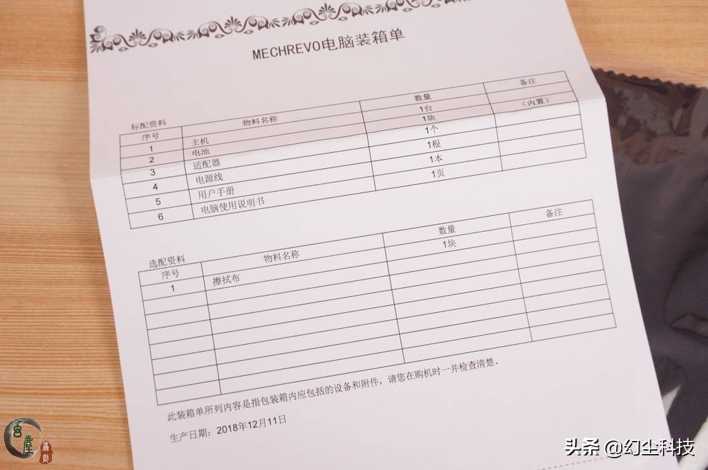 机械革命深海泰坦支持dp吗,机械革命深海泰坦x10ti-s游戏测试