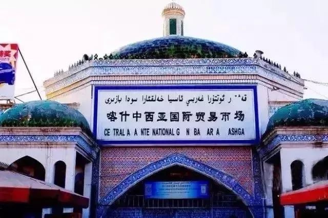 新疆喀什到巴基斯坦需要怎么过去,喀什通巴基斯坦公路