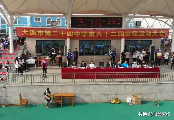 大连全国百强国际学校,大连第二十四中学全国排名