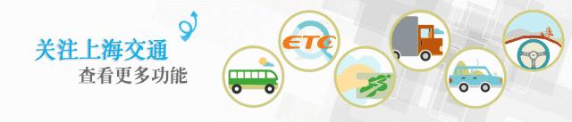 【攻略】返程高峰来临！浦东国际机场推出一大波便民福利，让你出行无阻