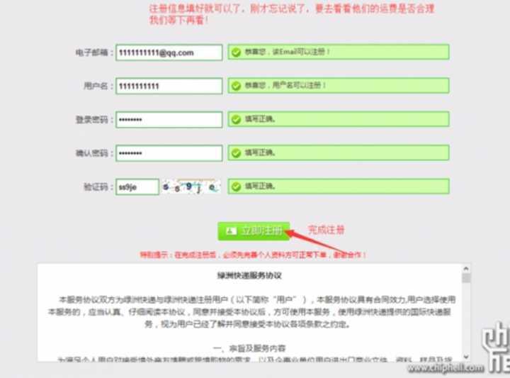 怎样海淘可以免税,干货可以带出国吗